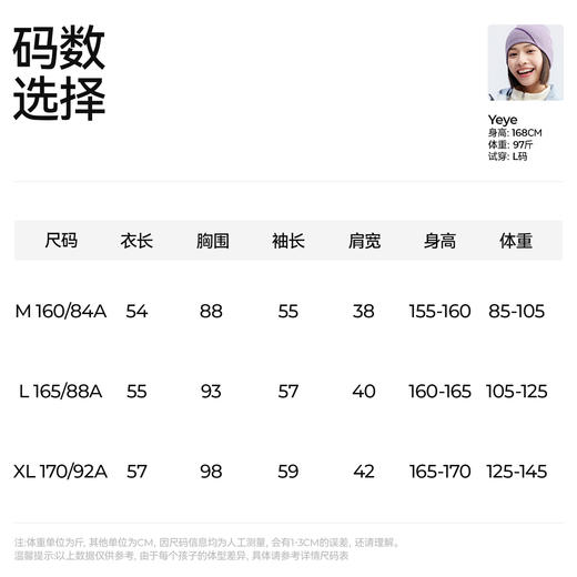 【女式亨利领打底衫】森林棠25秋冬新款女修身短款收腰保暖打底上衣60342519 商品图5