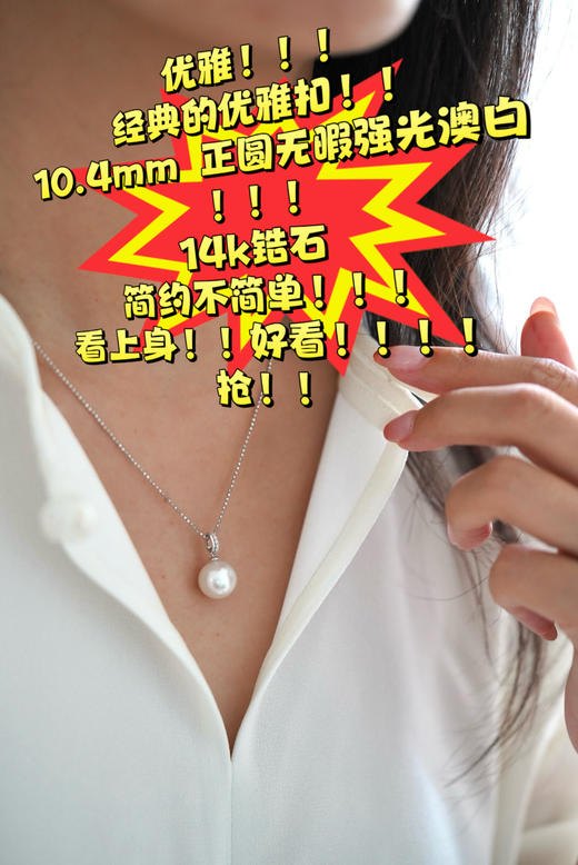 吊坠系列 商品图12