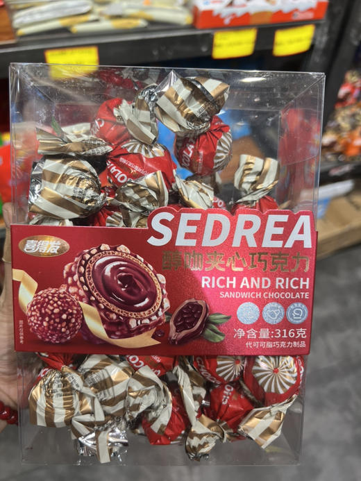 喜得发醇吻夹心巧克力混合装316g 商品图0