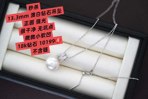 吊坠系列 商品图4