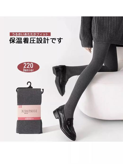 日单220D薄绒加裆微压自发热保暖显瘦打底连脚裤袜 商品图0