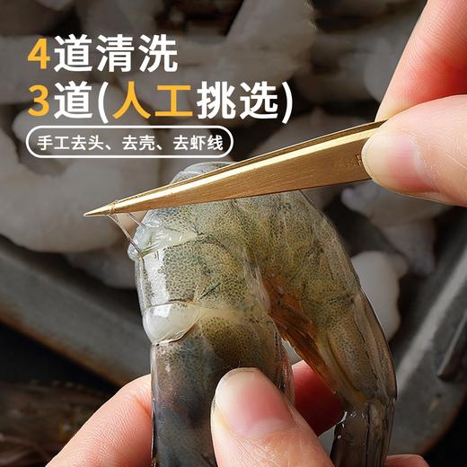 低脂多营养【鲜芙尼 北海鲜虾滑】✅1袋虾滑≈15只活虾!!🦐 虾肉添加量≥95% 大大大大颗粒超过瘾！ 商品图2