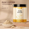 福东海 黄芪粉200克/瓶 商品缩略图2