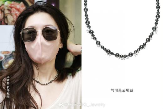 气泡星云项链 商品图4