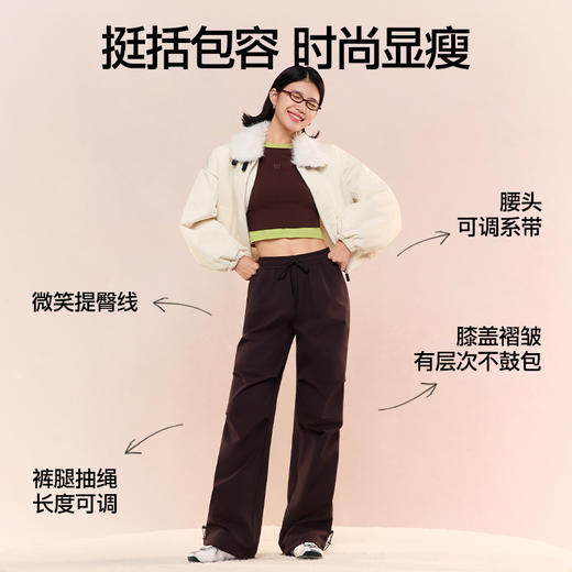 【杨幂同款】SIINSIIN户外防晒伞兵裤【会员专属价】 商品图2