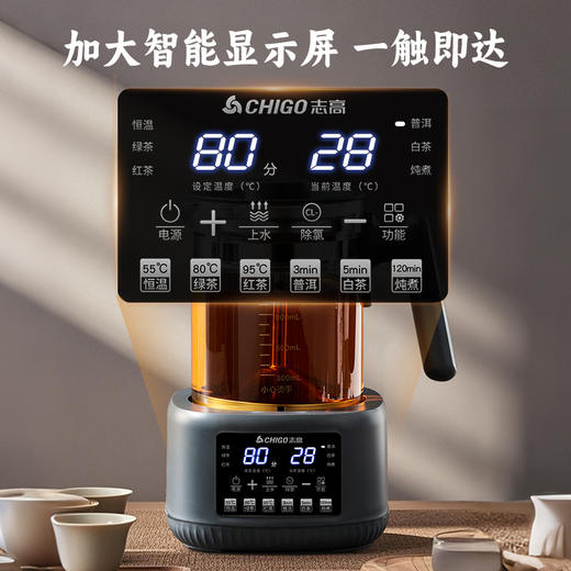 【煮茶器家用底部上水蒸茶器】蒸汽喷淋式普洱泡茶 烧水恒温养生壶 商品图2