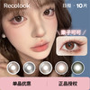 「 Recolook 」日抛 款式合集 /10片装 商品缩略图0