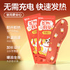 超值十双【无需充电！即拆即热】脚暖全身暖，艾草自发热鞋垫暖宝宝贴防寒保暖脚部持久发热鞋垫可行走。rc 商品缩略图4