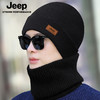JEEP秋冬季保暖御寒登山防冻针织帽时尚简约套头毛线帽KQ008 商品缩略图0