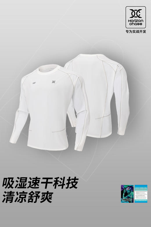 录士LUSHISI线录速干训练HC系列投篮服篮球专业运动健身休闲长袖 商品图5