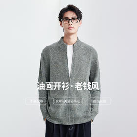 棉仓367826049-100%澳洲美丽诺羊毛老钱风油画拉链开衫