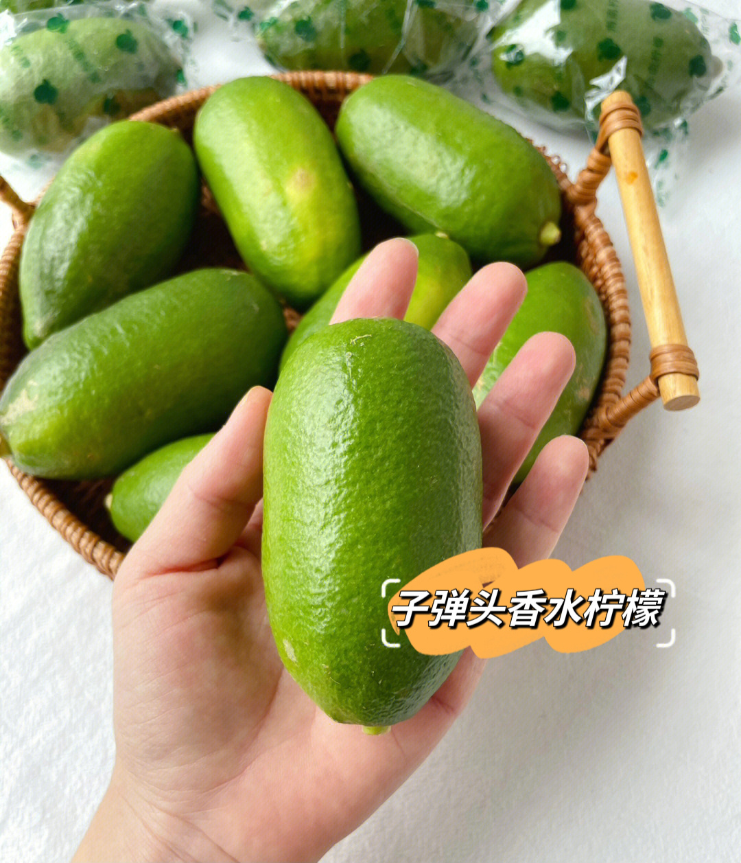【子弹头无籽香水柠檬】碧绿子弹头新鲜到家，这个季节也能吃到枝头刚摘的清爽！肉厚无籽，香气浓郁，带皮泡水不苦涩