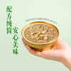 【甄选】营养代餐粥  十年陈皮绿豆沙 水洗沙细腻顺滑口感丰富 甄选地道好食材 安心配方 老幼皆宜 商品缩略图3