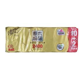 清风原木金装2000克卷纸