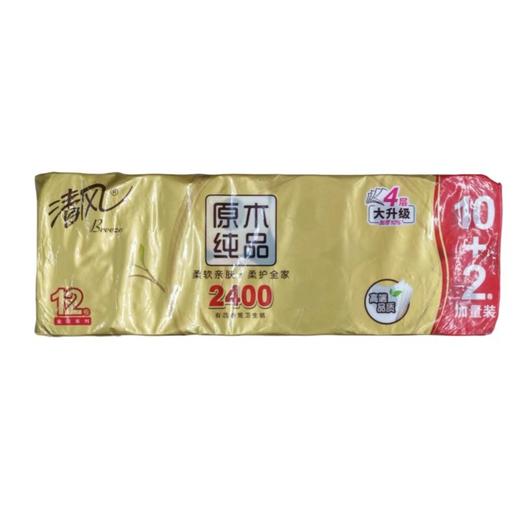 清风原木金装2000克卷纸 商品图0