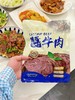 【潮牛元气--内蒙古草原整切酱牛肉】精选内蒙古黄牛肉 传统工艺精心烹制 纹理紧密的鲜嫩肉质 嚼劲十足 鲜香味美 回味无穷 营养丰富 妥妥的“舌尖充电宝”鲜嫩多汁 商品缩略图2