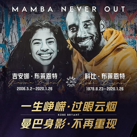 漫长的告别科比全传 商品图3