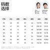 【儿童羊毛内衣套装】森林棠25冬季新款男童女童软糯亲肤美利奴羊毛家居服套装63353120 商品缩略图5