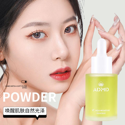 【深滋润❗️VC焕肤精华液】焕靓+补水+保湿，绝绝子！外防内修 焕靓肌肤 保湿滋润 深层补水 精华液保湿精华油 商品图1