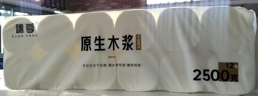訫享卷纸2500克 商品图0