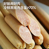 【代发】下厨房特级黑猪鲜肉火腿肠猪肉肠 商品缩略图2