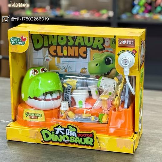 山姆同款大嘴恐龙牙医小演员小诊所套装打针宝宝刷牙拔牙听诊器男女孩过家家玩具 商品图0