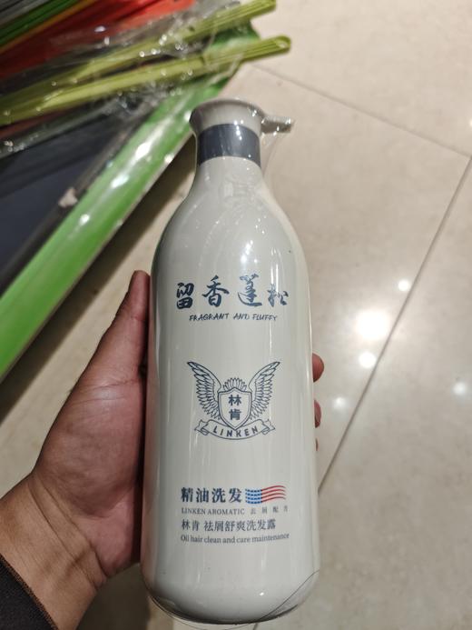 林肯精油去屑舒爽洗发露800ml 商品图0