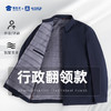 （翻领行政夹克/清仓）商务通勤翻领夹克 透气弹力休闲上衣外套J301 商品缩略图2