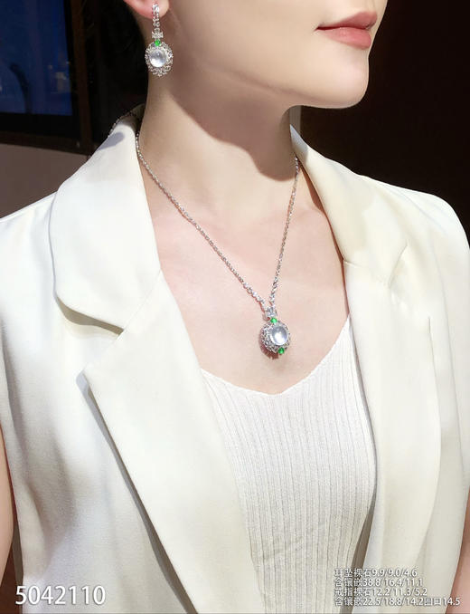 玻璃种蛋面套装【5042110】具体价格微信咨询 商品图4