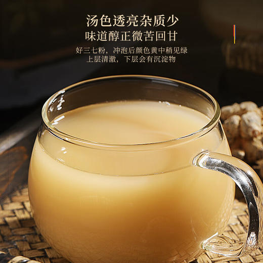 福东海 三七粉200克/瓶 商品图5