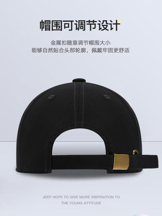 JEEP户外运动遮阳透气百搭防晒时尚鸭舌帽男女休闲立体棒球帽XB304 商品图3