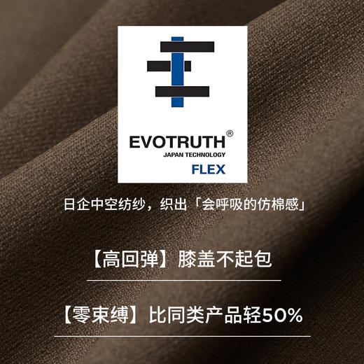 棉仓366818001-通勤软壳直筒休闲裤 商品图2