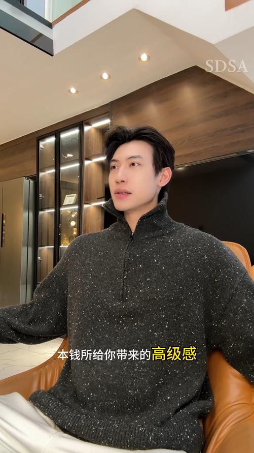 257159SDSA男士秋冬新款痞帅男装慵懒风半拉链立领针织衫百搭时尚毛衣 商品图0