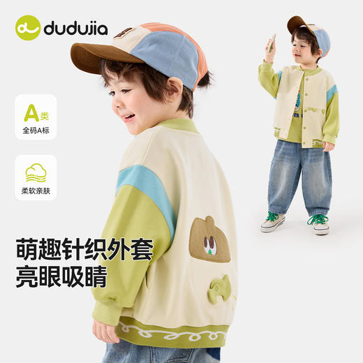 宝宝秋季棒球服外套嘟嘟家儿童立体卡通衣服男童女童上衣新款童装 商品图0