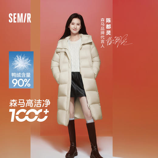 轻松羽绒|森马羽绒服女长款三防百搭冬新款宽松连帽外套简约 商品图0