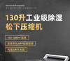面坊抽湿机除湿机138升1930瓦松下压缩机建议面积20平方左右 水管排水 商品缩略图0