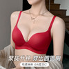 A1-【3/4杯】【小A爆改大C】润微小胸聚拢内衣收副乳调整型侧收美背文胸   月韵霞姿+风柔骄阳+酒心樱桃+江漫霞光【圆圆胸合集】 商品缩略图0