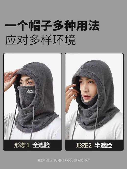 JEEP保暖帽子围巾一体男女围脖面罩秋冬骑车防风防寒神器亲肤透气包头帽XB339 商品图1