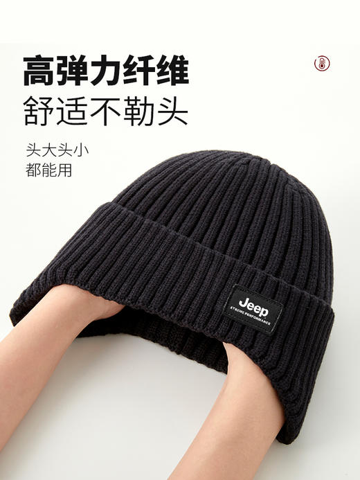 JEEP秋冬户外防风防寒护耳保暖针织帽柔软亲肤抗静电弹力帽子HB017 商品图4
