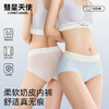 彗星天使透气7A抑菌底档提臀显瘦透气不尴尬不勒痕不卷边无痕内裤069# 商品缩略图0