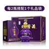 平坝酱酒·紫气盈门 53度酱香型白酒 500ml*6瓶/箱 精美礼盒 商品缩略图4