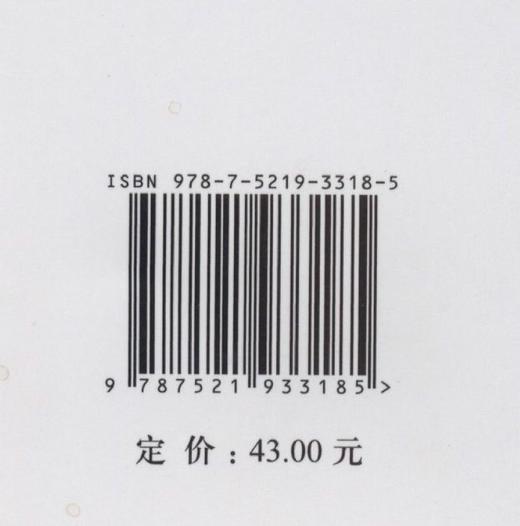 E创新应用英语教程（第三册） &3318 商品图5