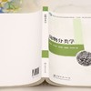 E菌物分类学 &2552 商品缩略图1