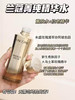 兰蔻菁纯玫瑰水30ml 商品缩略图2