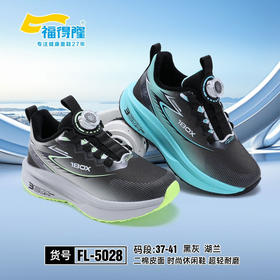 福德隆二棉5028   37-41码