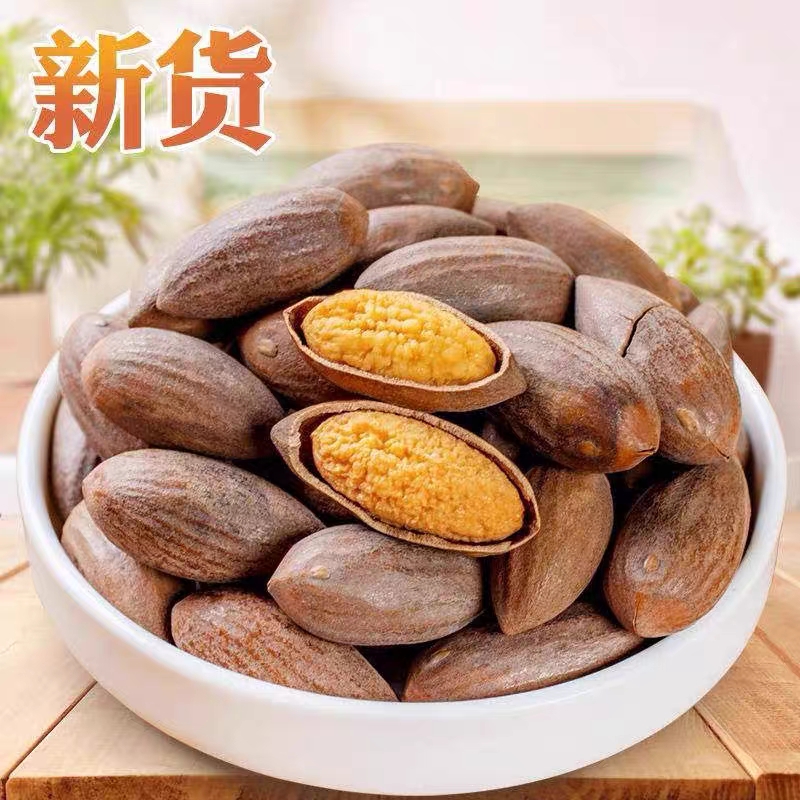 老树香榧（开口）19.8元1袋250g，明天到