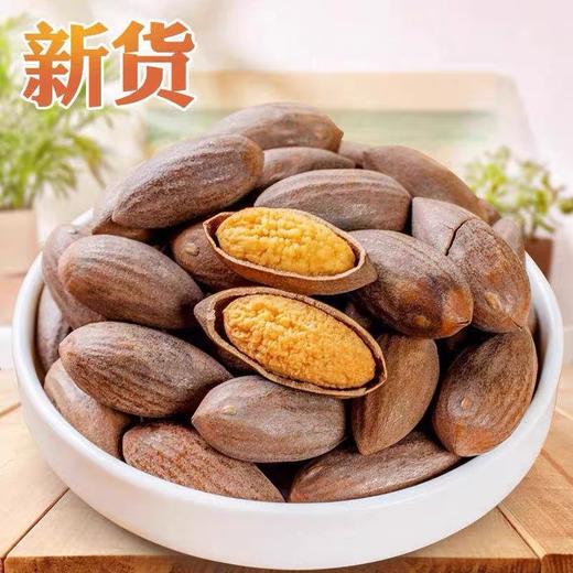 老树香榧（开口）19.8元1袋250g，明天到 商品图0