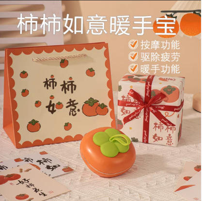 【震动按摩！驱走疲劳】一按就热，上手就暖，网红柿子暖手宝USB充电按摩二合一冬季便携暖宝宝伴手礼节日礼物。rc 商品图5