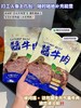 【潮牛元气--内蒙古草原整切酱牛肉】精选内蒙古黄牛肉 传统工艺精心烹制 纹理紧密的鲜嫩肉质 嚼劲十足 鲜香味美 回味无穷 营养丰富 妥妥的“舌尖充电宝”鲜嫩多汁 商品缩略图1