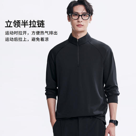 棉仓366801011-尼龙66立领半开襟长袖T恤男 秋季运动打底衫磨毛T恤 商品图1